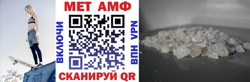 АМФЕТАМИН 98%  Купить где  Козловка 