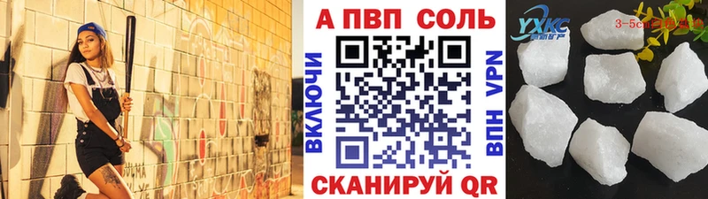 A PVP мука  Купить  Козловка 