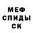 Альфа ПВП крисы CK KiT TT