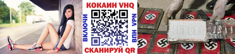 Купить где Козловка Кокаин Эквадор
