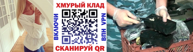 Героин афганец  Купить закладки  Козловка 