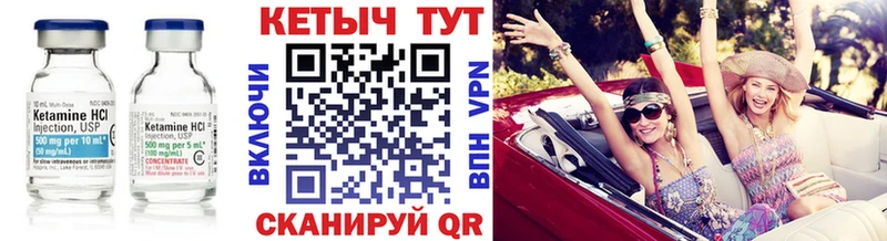 КЕТАМИН ketamine  Купить где  Козловка 
