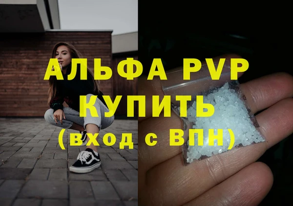 первитин Тобольск