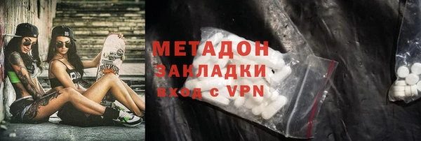 герыч Каменка