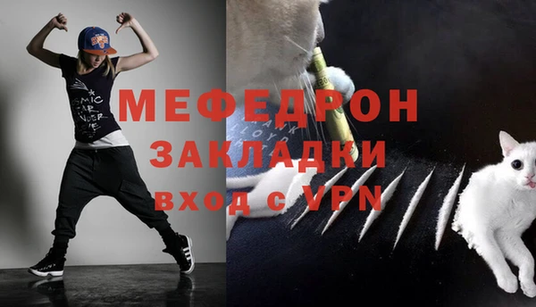 герыч Каменка