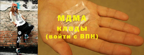 герыч Каменка