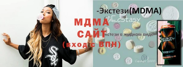 кокаин колумбия Каменногорск