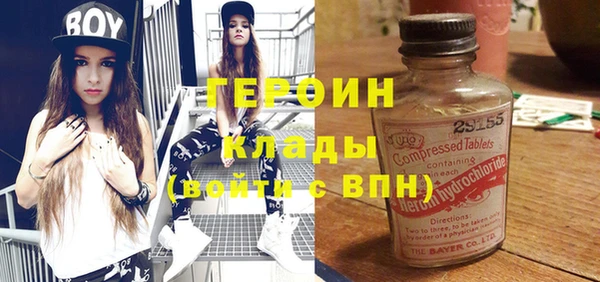 герыч Каменка