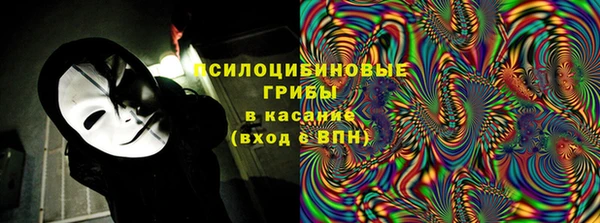 герыч Каменка