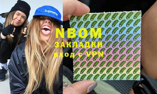 кокаин колумбия Каменногорск