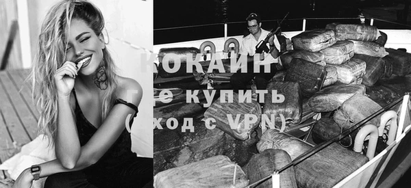кокаин колумбия Каменногорск