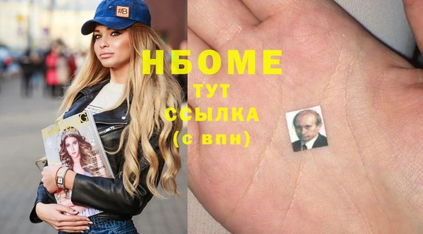 кокаин колумбия Каменногорск