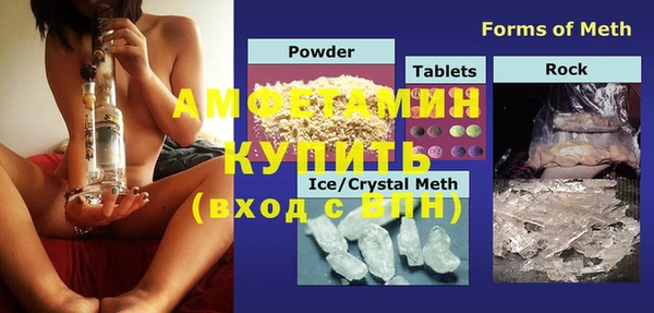 герыч Каменка