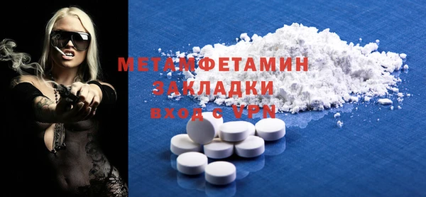 герыч Каменка