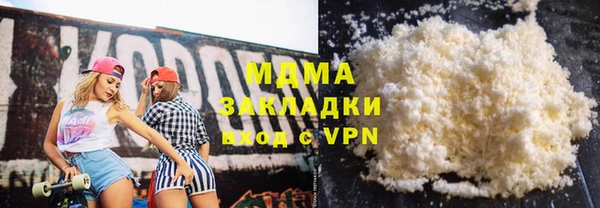 кокаин колумбия Каменногорск