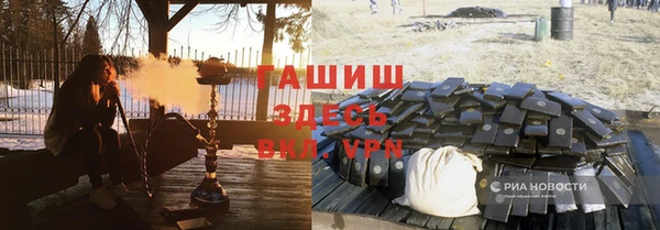 герыч Каменка