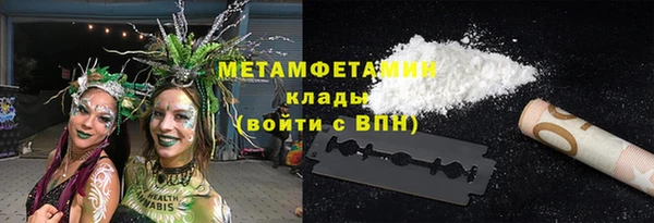 герыч Каменка