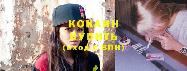 герыч Каменка