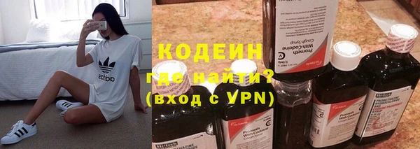 кокаин колумбия Каменногорск