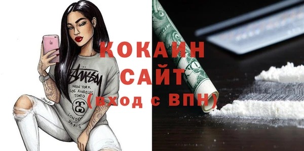 кокаин колумбия Каменногорск