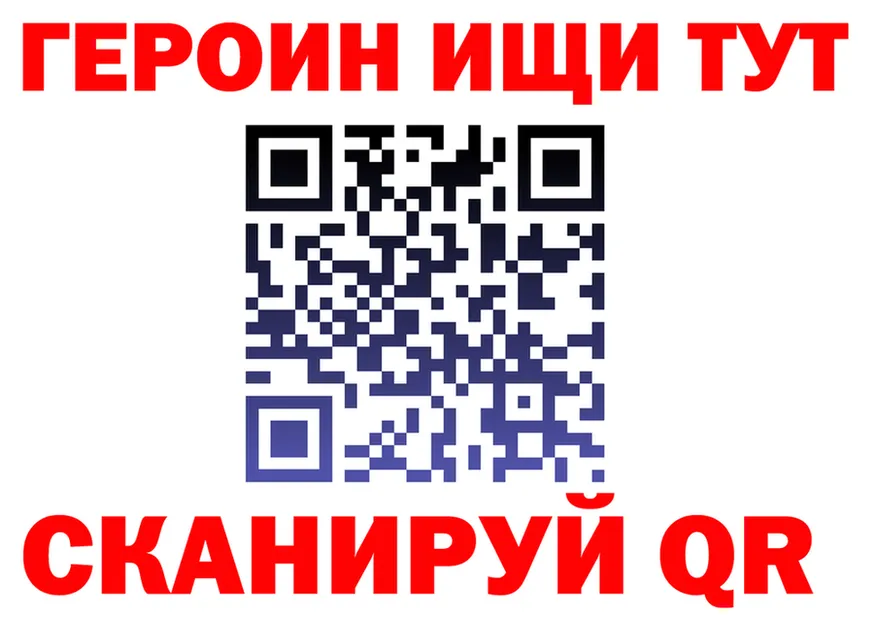 КЕТАМИН VHQ зеркало площадка OMG Козловка