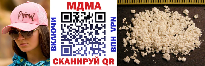 МДМА crystal  Купить закладки  Козловка 
