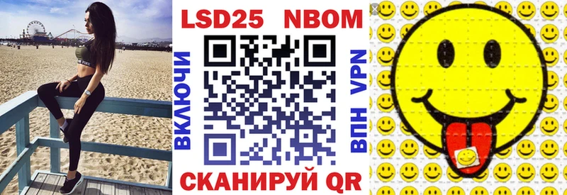 Купить закладки  Козловка  Наркотические марки 1,5мг 