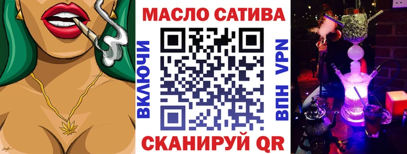 Купить где Козловка Дистиллят ТГК THC oil