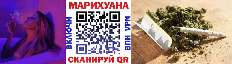 Бошки Шишки сатива  Купить где  Козловка 